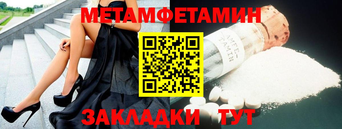 Amphetamine Premium Асино
