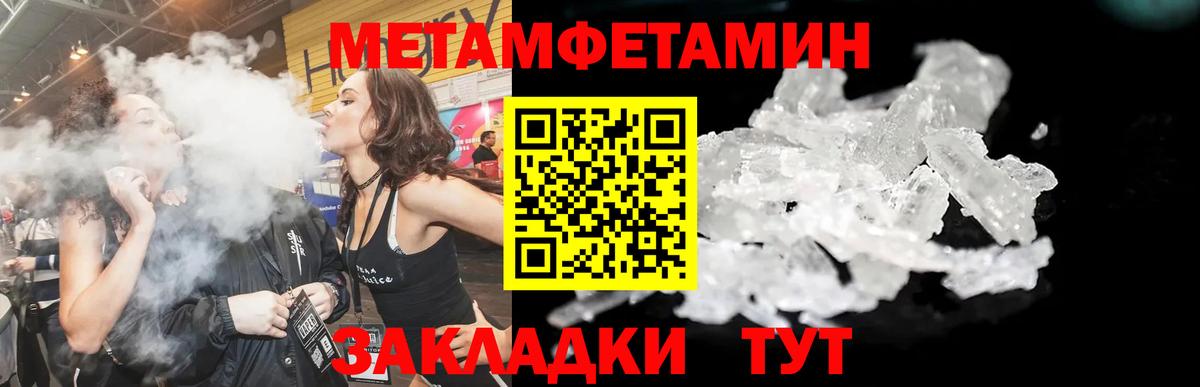 Amphetamine Розовый  kraken   Асино  Вход с VPN 