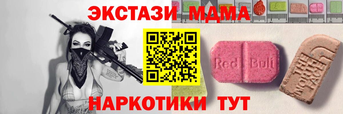 Экстази  Ecstasy Cube  shop клад  Асино  mega вход  Экстази louis Vuitton  Вход с VPN 