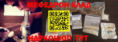 мефедрон мука Бузулук