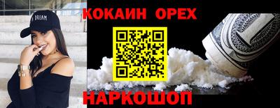 ALPHA PVP Бугуруслан