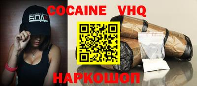 мефедрон мука Бузулук