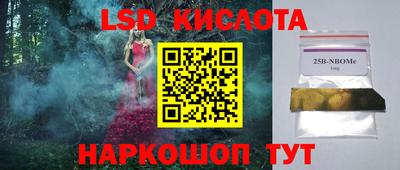 ALPHA PVP Бугуруслан