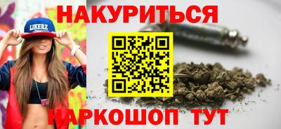 мефедрон мука Бузулук