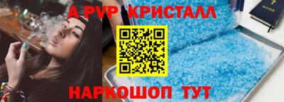ALPHA PVP Бугуруслан