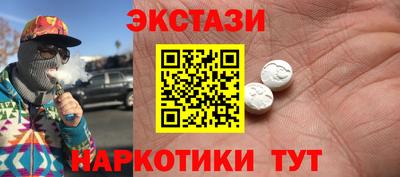 мефедрон мука Бузулук