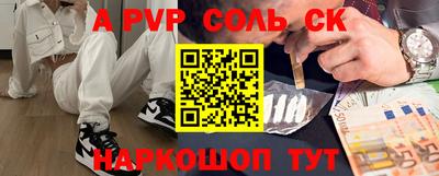 mdpv Будённовск