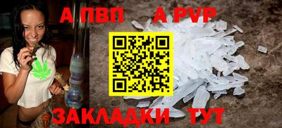 mdpv Будённовск