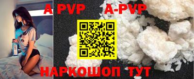 mdpv Будённовск