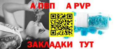 mdpv Будённовск