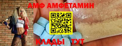 ALPHA PVP Бугуруслан