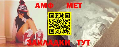 ALPHA PVP Бугуруслан