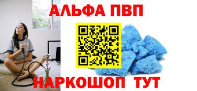 mdpv Будённовск