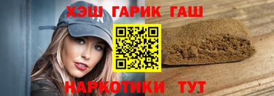 ALPHA PVP Бугуруслан