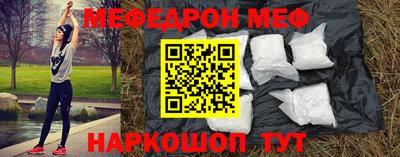 мефедрон мука Бузулук