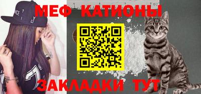 мефедрон мука Бузулук
