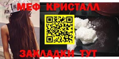 мефедрон мука Бузулук