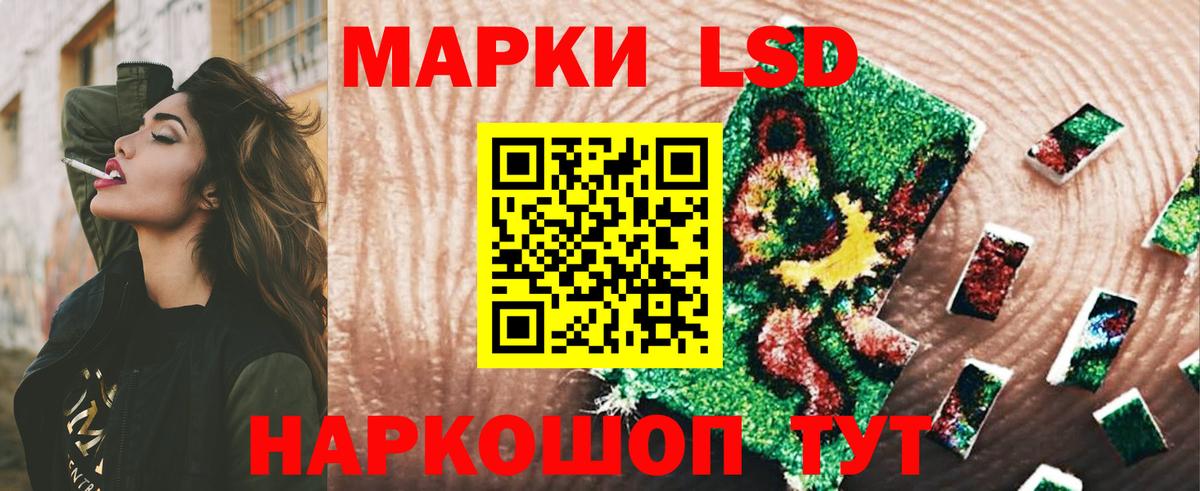 LSD-25 экстази ecstasy  Вход с VPN  Лсд 25 экстази кислота  Асино 