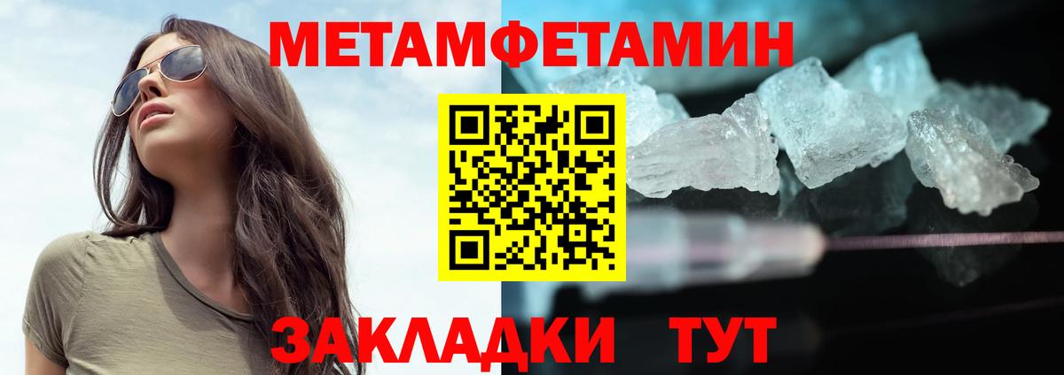 Асино  МЕТАМФЕТАМИН винт  МЕТАМФЕТАМИН  МЕТАМФЕТАМИН винт  Вход с VPN 