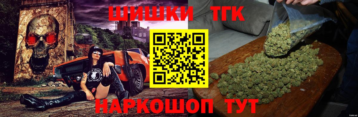 Асино  Канабис SATIVA & INDICA  Марихуана планчик  Вход с VPN  МАРИХУАНА MAZAR 